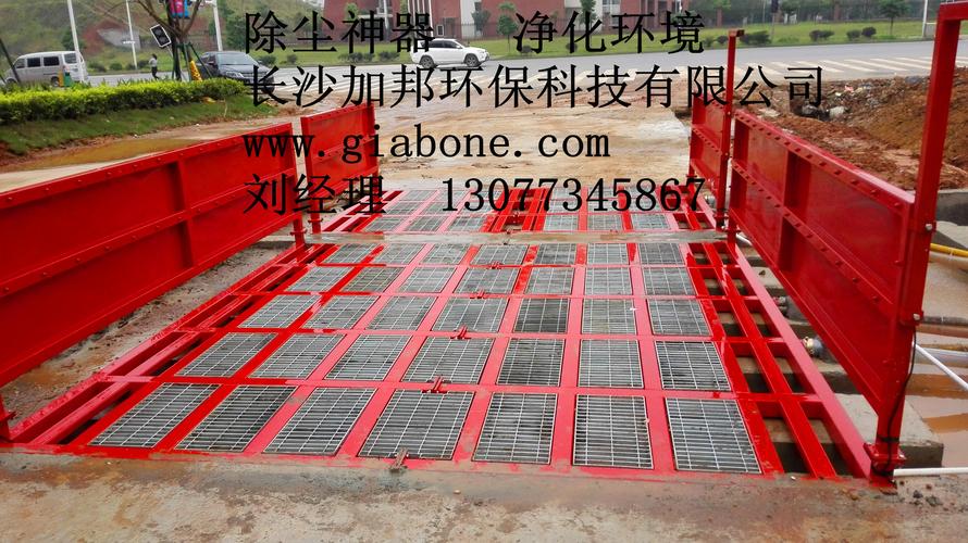 长沙工地洗车槽厂家直销——铭锦俪科技助力绿色施工