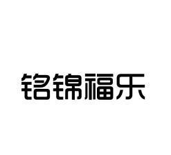 唐山八源生物科技