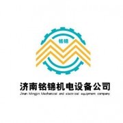 公司介绍